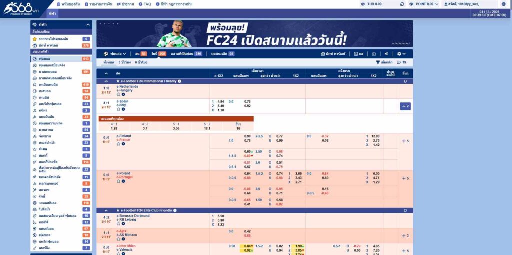 ผู้ให้บริการ sbobet we88