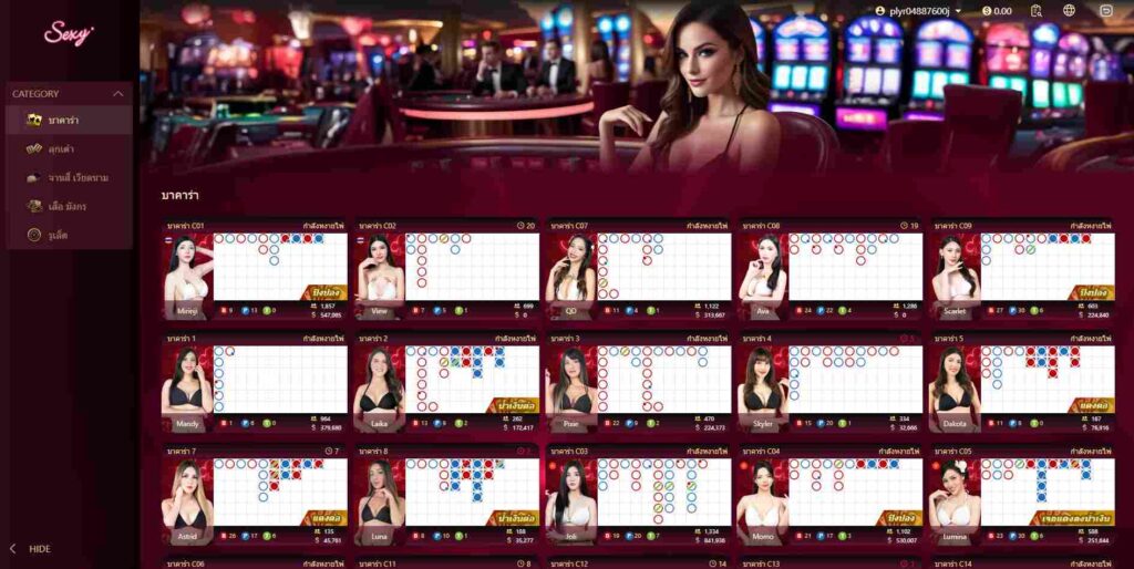 Sexy Baccarat we88